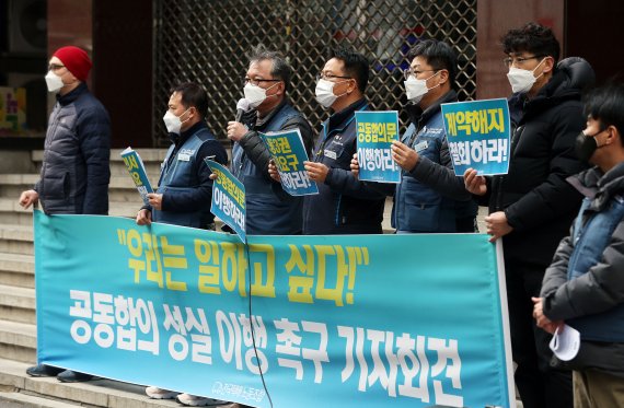 전국택배노동조합원들이 7일 오후 서울 중구 CJ대한통운 본사 앞에서 공동합의 성실 이행 촉구 기자회견을 하고 있다. /사진=뉴시