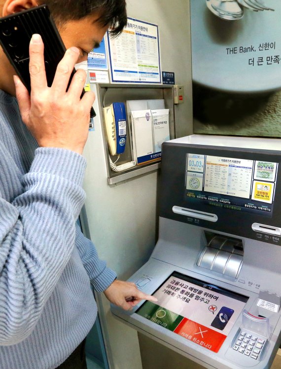 신한은행, 은행권 최초로 AI 이상행동탐지 ATM 선보여