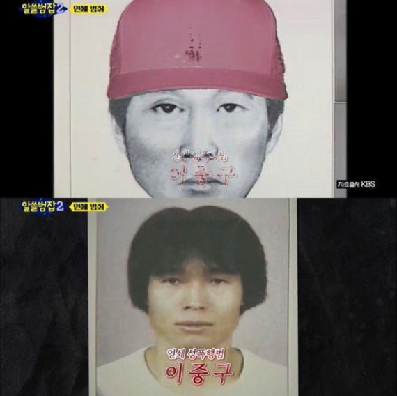 [서울=뉴시스] ‘알쓸범잡2’ 방송 캡처. 2022.03.07. (사진 = tvN 제공 ) photo@newsis.com*재판매 및 DB 금지 *재판매 및 DB 금지