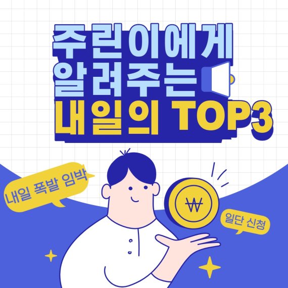 "티플랙스" 100% 후속 "이기업" 1시간 무료 공개!