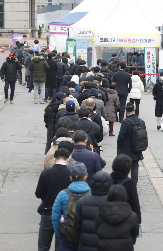 8일 서울역 코로나19 임시선별검사소에서 시민들이 신속항원검사를 받기 위해 줄을 서고 있다. 뉴시스