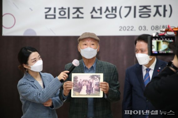 김중업건축박물관 김희조 초청환영식…6108점 기증