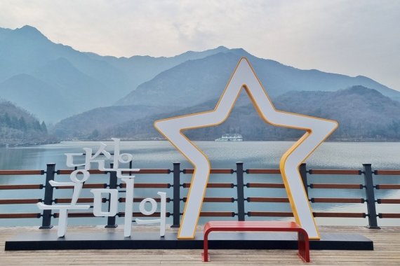 당신은 구미의 별 포토존 (사진=구미시 제공) *재판매 및 DB 금지