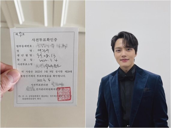 여진구 인스타그램 캡처 © 뉴스1