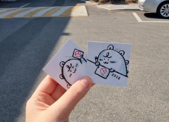 (인스타그램 갈무리) © 뉴스1