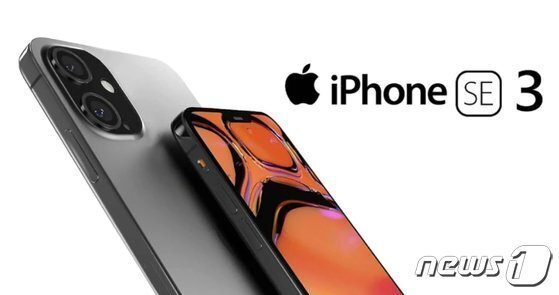 아이폰 SE3 예상 이미지 (IT매체 샘모바일 캡처)© 뉴스1