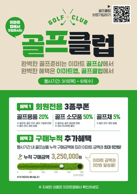 (출처=뉴시스/NEWSIS)