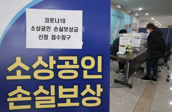 대전 서구청을 찾은 한 소상공인이 상담을 받고 있다. 2022.1.19/뉴스1 © News1 김기태 기자 /사진=뉴스1