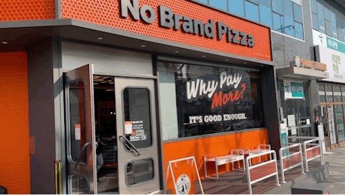 노브랜드 피자 대치점 매장 전경. © 뉴스1 신민경 기자