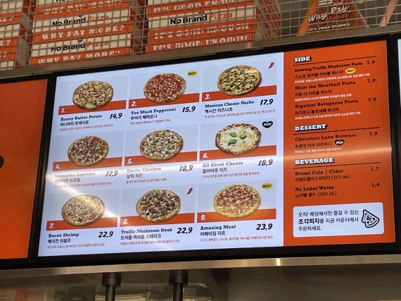노브랜드 피자 메뉴판. © 뉴스1 신민경 기자