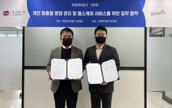 한컴케어링크, AI로 건강검진 결과 분석해 맞춤형 영양관리 - 뉴스 썸네일 이미지