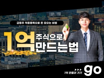 “삼성전자” 170조원 투자행방 찾았다!! “이 종목” 반드시 매수할 것!