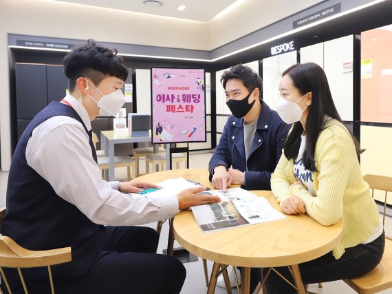 롯데하이마트 '이사·웨딩 페스타'.(롯데하이마트 제공) © 뉴스1