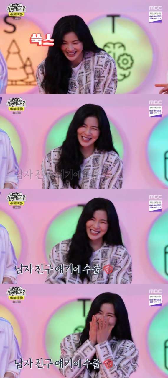 '놀면 뭐하니?' 캡처 © 뉴스1