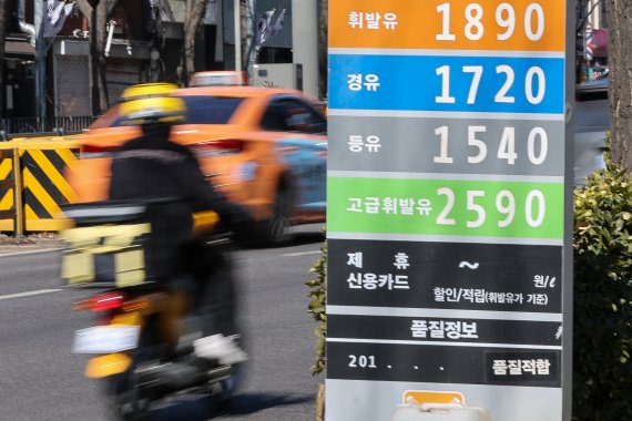 서울 시내 주유소 앞에 유가정보가 표시돼 있는 모습. /뉴스1DB