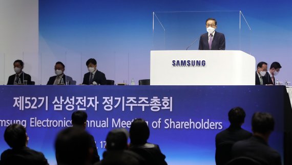 김기남 삼성전자 대표이사 부회장이 17일 오전 경기도 수원시 영통구 수원컨벤션센터에서 열린 제52기 삼성전자 정기주주총회에서 발언을 하고 있다. 2021.3.17/뉴스1 © News1 조태형 기자