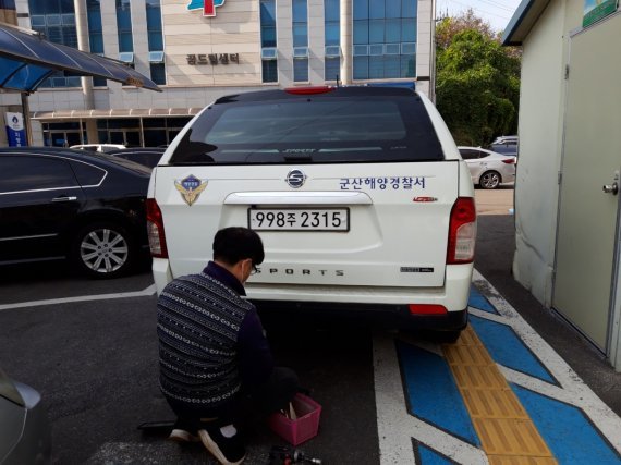 군산해양경찰소가 지난해 긴급차량용 번호판을 부착하고 있다. 사진=뉴시스