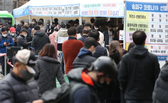 서울 송파구 보건소 선별검사소에서 PCR과 신속항원 검사를 받으려는 시민들이 줄서 기다리고 있다./사진=뉴시스