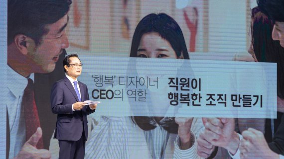 권남주 캠코 사장 “소통·공정은 행복한 조직의 밑바탕”