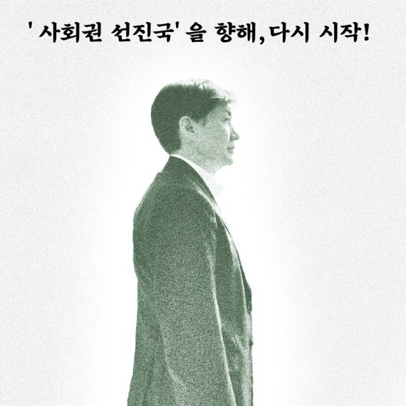 조국 새책 '가불선진국' 예약 판매 2시간만에 모두 팔렸다