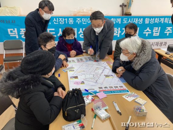 2022년 1월 덕풍동 도시재생 활성화 계획 수립 워크숍. 사진제공=하남시