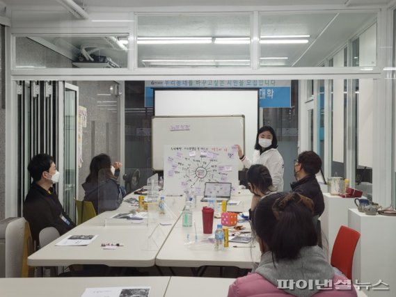 2021년 상반기 도시재생대학 강의. 사진제공=하남시