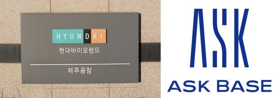 리만코리아 계열사 에스크베이스, 국내 천연물 원료화 박차