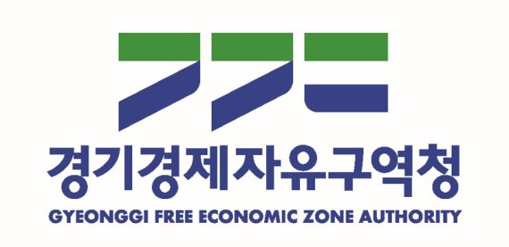 경기경제자유구역청, '인터배터리 2022' 투자유치 홍보관 운영