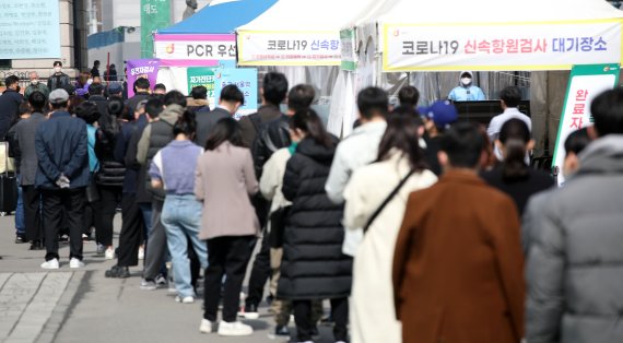 0시 기준 코로나19 신규 확진자가 40만 741명으로 집계된 16일 서울역 광장에 마련된 중구 임시선별검사소에서 시민들이 검사를 받기 위해 기다리고 있다. 2022.03.16. 사진=뉴시스화상