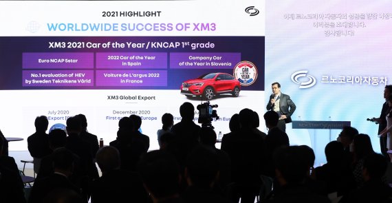 [부산=뉴시스] 하경민 기자 = 르노삼성자동차가 사명에서 '삼성'을 떼고 '르노코리아자동차(RKM)'로 새출발한다. 스테판 드블레즈 르노코리아자동차 대표이사가 16일 오전 부산 강서구 부산공장에서 새 비전 발표회를 열고 변경된 사명과 새로운 태풍 로고 공개하고 있다. 2022.03.16. yulnetphoto@newsis.com