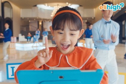 메가스터디교육 제공© 뉴스1