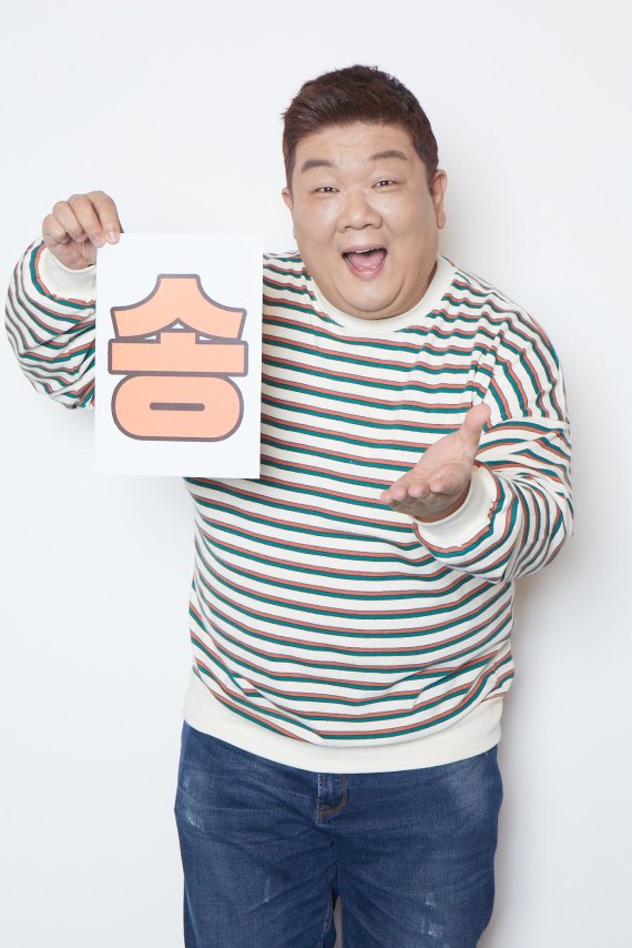 개그맨 유민상/ 사진제공=IHQ © 뉴스1