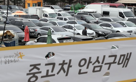 중고차 시장 개방에 자동차업계 "비정상의 정상화...적극 환영"