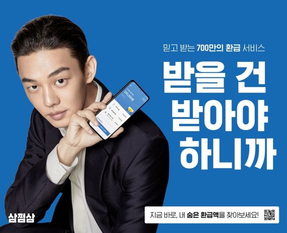 [fn마켓워치]HB·에이티넘·캡스톤·코리아오메가·DSC·프리미어, 택스테크 '자비스앤빌런즈'에 투자