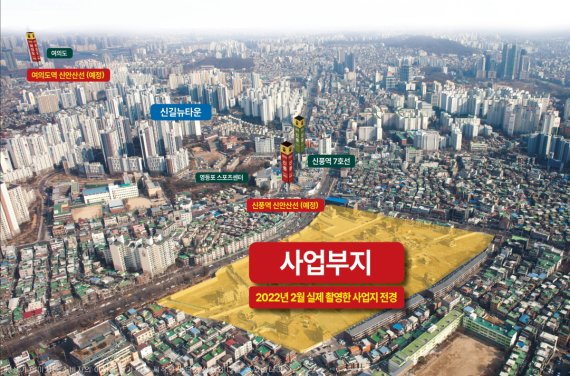 더블 역세권 아파트 인기몰이… '신풍역 신동아 파밀리에' 눈길