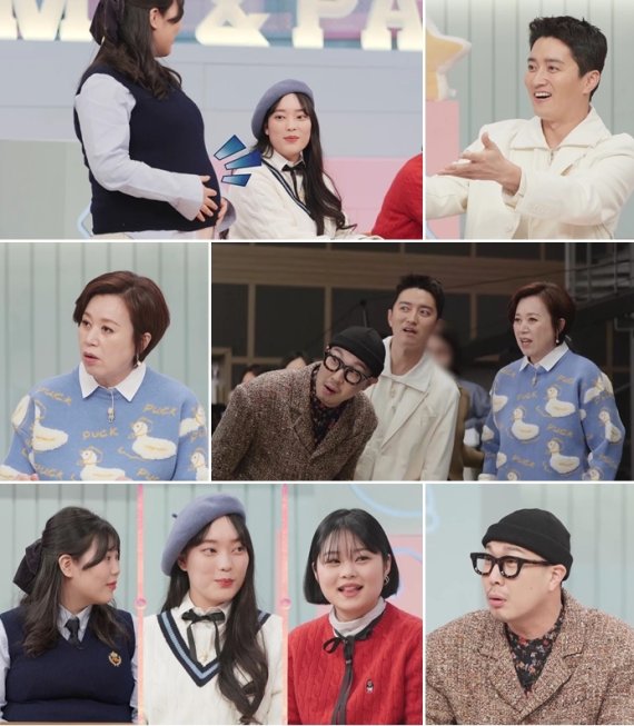 MBN '고딩엄빠' © 뉴스1