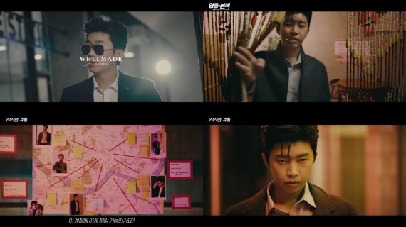 (출처=뉴시스/NEWSIS)