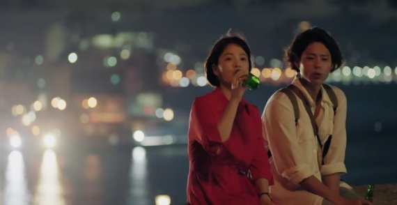 [영상으로 읽는 경제]'남자친구' 박보검의 쿠바 데이트 비용