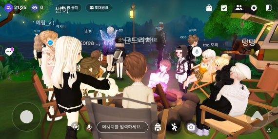 10일 오후 2시, 메타버스 플랫폼 제페토 속 '캠핑' 맵에 접속한 모습. (제페토 캡처) © 뉴스1