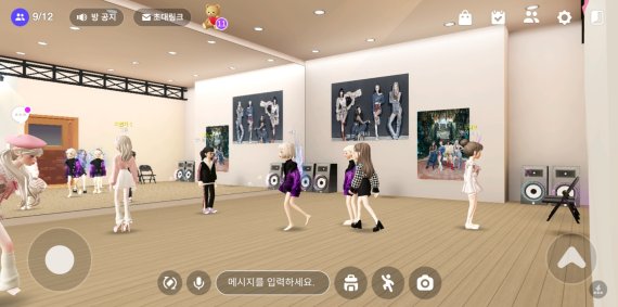 10일 오후 2시, 메타버스 플랫폼 제페토 속 '블랙핑크 하우스' 맵에 접속한 모습. (제페토 캡처) © 뉴스1