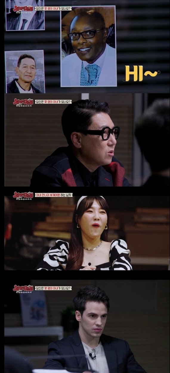 MBC에브리원 '리얼 커플 스토리-장미의 전쟁' © 뉴스1