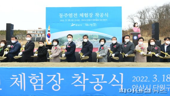 안산시 동주염전 체험장 착공…수도권 관광명소