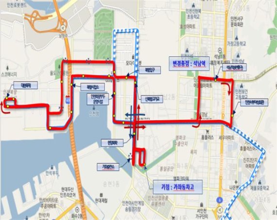 인천 북항 배후단지 시내버스 노선 신설