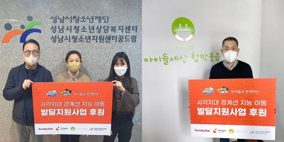 스마일게이트 희망스튜디오, 사각지대 놓인 아동 지원 사업 지속