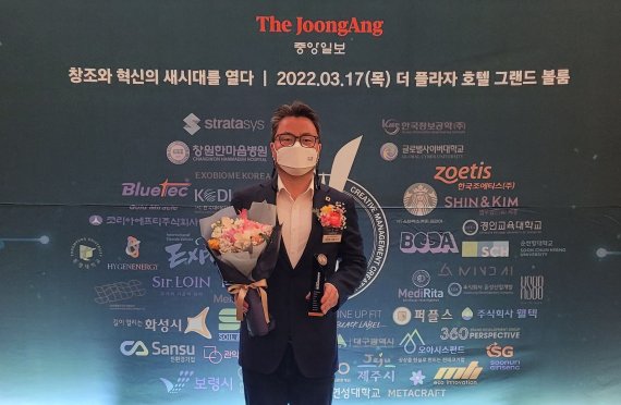 차민태 초대 관악문화재단 대표이사가 '대한민국 창조경영 2022 리더십경영 부문 대상을 받았다 (제공 관악문화재단)© 뉴스1