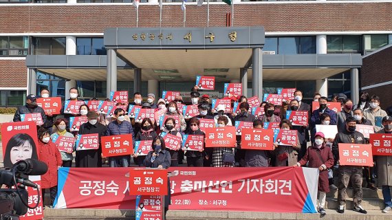 공정숙 “서구 재개발, 바다 되찾기로 1등 도시 만들겠다”