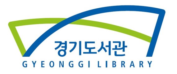 경기도서관 심벌.