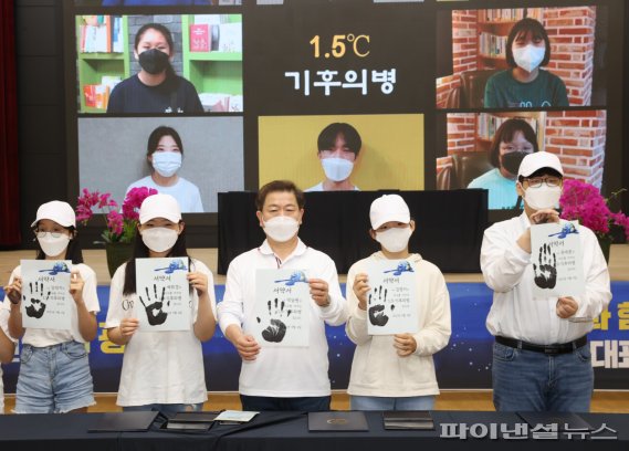 광명시 작년 9월4일 ‘1.5℃ 기후의병대’ 발대식 개최. 사진제공=광명시