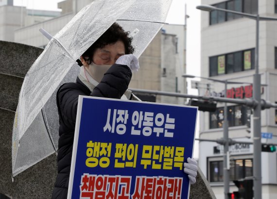 23일 오전 제주시청 조형물 앞에서 연동 제성마을에 사는 한 할머니가 눈물을 훔치고 있다. 이날 주민들은 지난 15일 제주시의 도로 확장 공사 과정에서 40년된 벚꽃나무들이 잘려나가 는 것에 항의하는 기자회견을 했다 2022.3.22/뉴스1 © News1 고동명 기자
