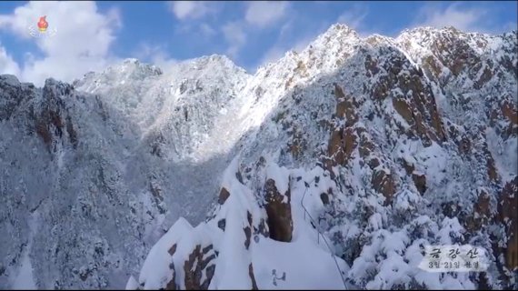 북한 조선중앙TV가 금강산 일대에 많은 눈이 내렸다며 21일 촬영한 금강산 주요 관광지 전경을 공개했다.('조선중앙TV' 갈무리)© 뉴스1